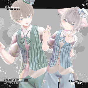 少年Alice服【16アバター対応 コラボ衣装】 缩略图 12
