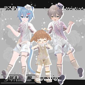 少年Alice服【16アバター対応 コラボ衣装】 缩略图 9