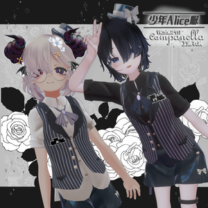 少年Alice服【16アバター対応 コラボ衣装】 缩略图 19