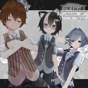 少年Alice服【16アバター対応 コラボ衣装】 缩略图 18