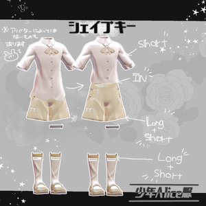 少年Alice服【16アバター対応 コラボ衣装】 缩略图 7
