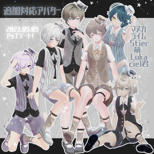 少年Alice服【16アバター対応 コラボ衣装】 缩略图 2