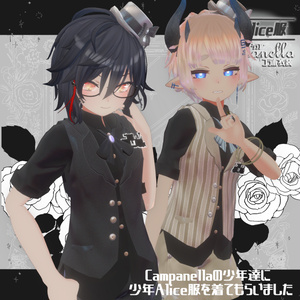 少年Alice服【16アバター対応 コラボ衣装】 缩略图 16