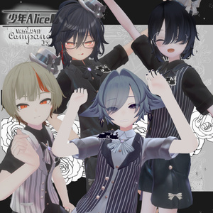 少年Alice服【16アバター対応 コラボ衣装】 缩略图 24