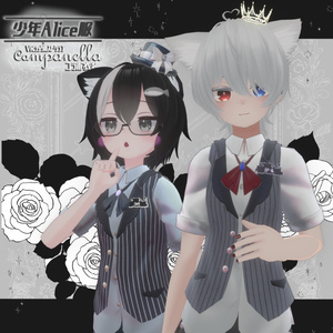少年Alice服【16アバター対応 コラボ衣装】 缩略图 22