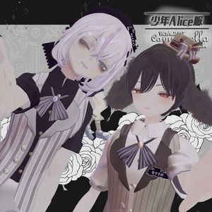 少年Alice服【16アバター対応 コラボ衣装】 缩略图 20