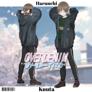 OVER DENIM  【6アバター、＋Head 対応】 缩略图 7