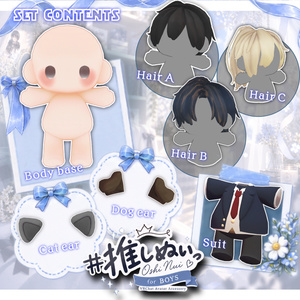 # 推しぬいっ  【ペットギミック付き】 缩略图 4