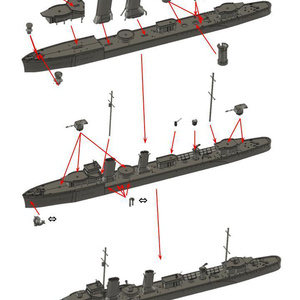 1/700 HMS Shakespeare /イギリス海軍 駆逐艦 シェークスピア
