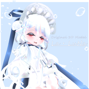 オリジナル3Dモデル『La・LuNa』