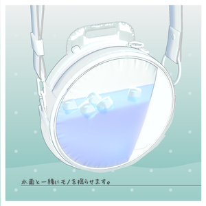 SUI _ 水バッグ 缩略图 5