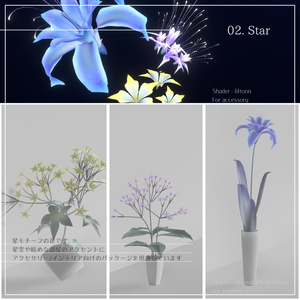 Motiflora 缩略图 4
