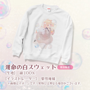 けもみみりふれっ！2.5周年記念グッズ♡ - けもみみりふれっ