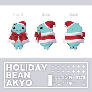 ホリデーまめAkyo【まめAkyo用衣装】 缩略图 2