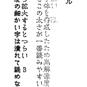 g_コミック古印体-有料版 ver1.12 B(太字)