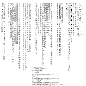 g_コミックホラー恐怖(R)-教漢版