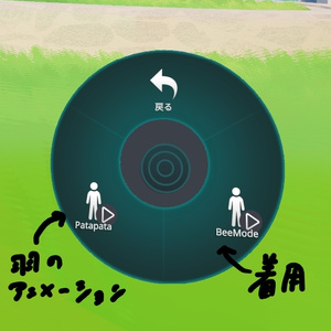 【256ポリゴンたぬき対応】ミツバチたぬき 缩略图 5