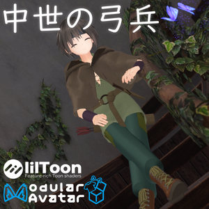 【PlusHead対応】中世の弓兵