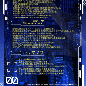 クトゥルフ神話TRPG6版「HERO」SPLL:E194914 - hanaguriame - BOOTH
