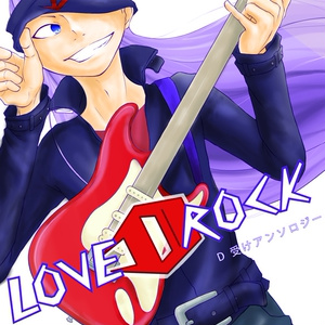 Onepiece I 誰か ロー過去等注意 まこものマンガ Pixiv