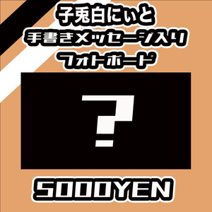 [# 미토토 vol.8] 아이 토시로에 ぃ와 메...
