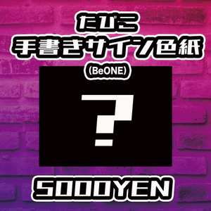 [Resonance O-Saka vol....