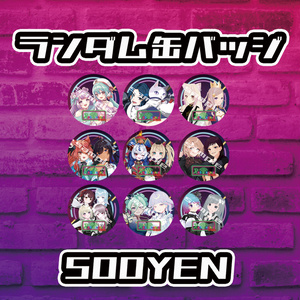 [Resonance O-Saka vol....