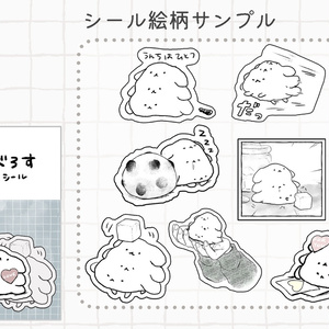 Merberos flake stickers