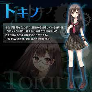 脱出　アドベンチャー　トキノ vrm
