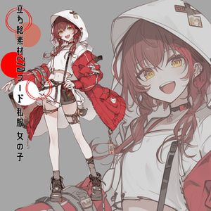 全身立ち絵素材177 天使 女の子 - tachie - BOOTH 全身立ち絵素材177 天使 女の子 - tachie - BOOTH