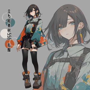 立ち絵素材556 私服