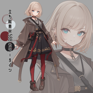 立ち絵素材588 カラータイツ 女の子