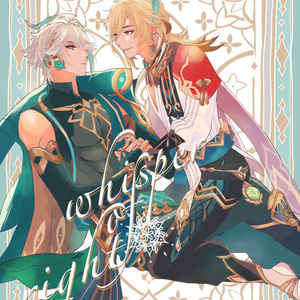 whisper of light