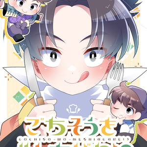 たま　おまとめ たまみ→と！～5th Anniversary～ | UUUM(ウーム)