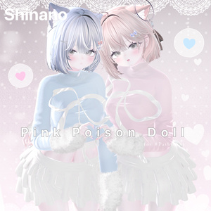 11アバター対応🩷Pink Poison Doll〈MA対応〉 缩略图 7