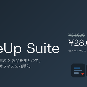 SlideUp Suite — 製造業向け 日程・原価・在庫 3 製品セット（単一HTML・オフライン対応）