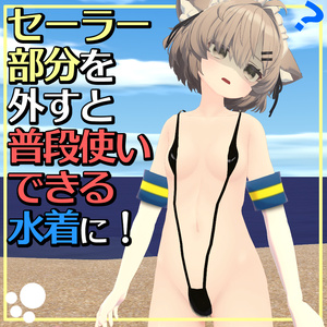 SSS_セーラースリングショットスイムスーツ　B_side 缩略图 3