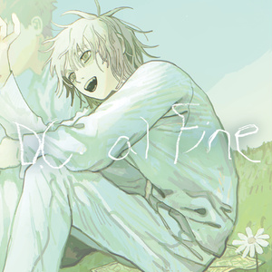 DC al Fine [개정판]