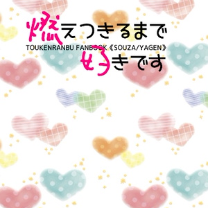 Hi-chan BOOTH - BOOTH