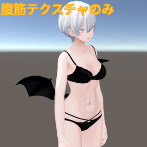 【森羅ちゃん用】腹筋テクスチャ素材　abs texture 缩略图 5