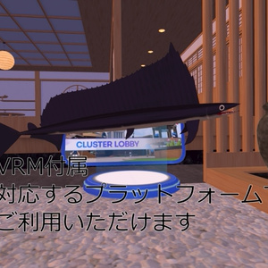 【3Dモデル】ミズウオ【VRC想定】【VRM1.0付属】 缩略图 4