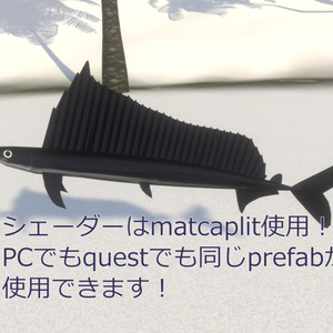 【3Dモデル】ミズウオ【VRC想定】【VRM1.0付属】 缩略图 2