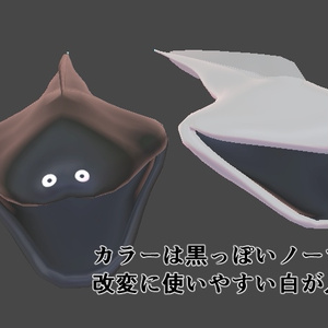 【VRC想定】フクロウナギキャップ【MA対応】 缩略图 5