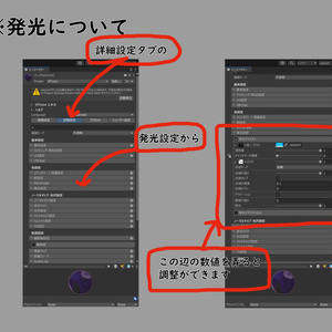 【VRC想定】フジクジラ尻尾【MA対応】 缩略图 8