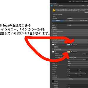 【VRC想定】simple casual style 缩略图 9