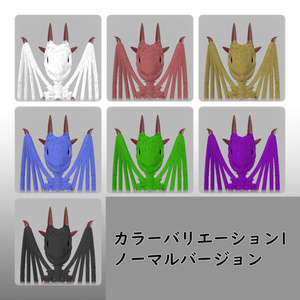 【オリジナル3Dモデル】実験体壱号BO-DR【VRC想定】 缩略图 5