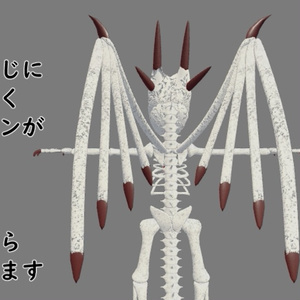 【オリジナル3Dモデル】実験体壱号BO-DR【VRC想定】 缩略图 8