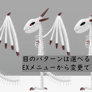 【オリジナル3Dモデル】実験体壱号BO-DR【VRC想定】 缩略图 4