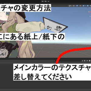 【VRC想定】紙がめくれるクリップボード 缩略图 4