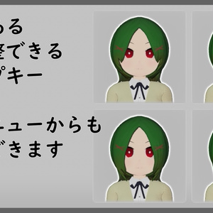 【オリジナル3Dモデル】実験体弐号「PI-el」【VRC想定】 缩略图 4